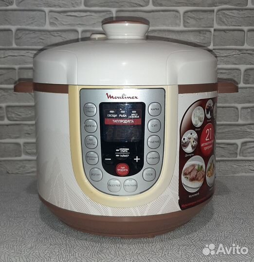 Мультиварка-скороварка moulinex 5Л