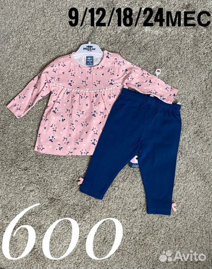 Продам костюмчики для малышей