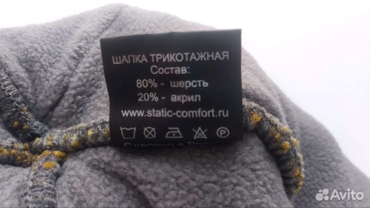 Шапки женские