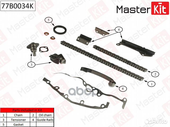 Комплект цепи грм;nissan almera 1.6I GA14DE / G