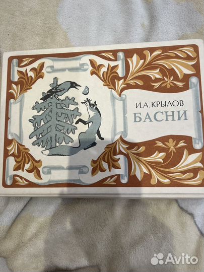 Набор спичечных этикеток