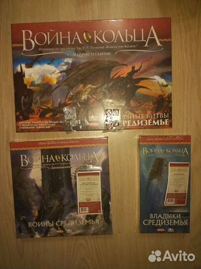 Настольные игры (на русском, в плёнке)