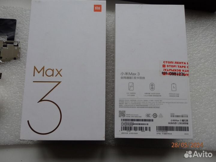 Xiaomi Mi Max 3, 6/128 ГБ