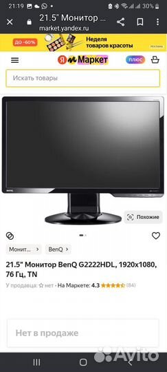 Игравой пк i7 8700