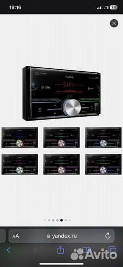 Магнитол аура 772dsp