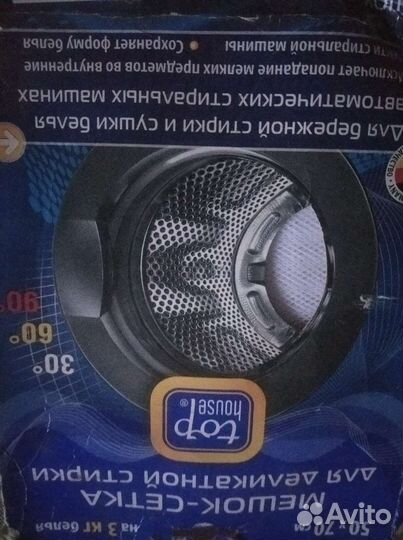 Шланги для стиральных и посудомоечных машин