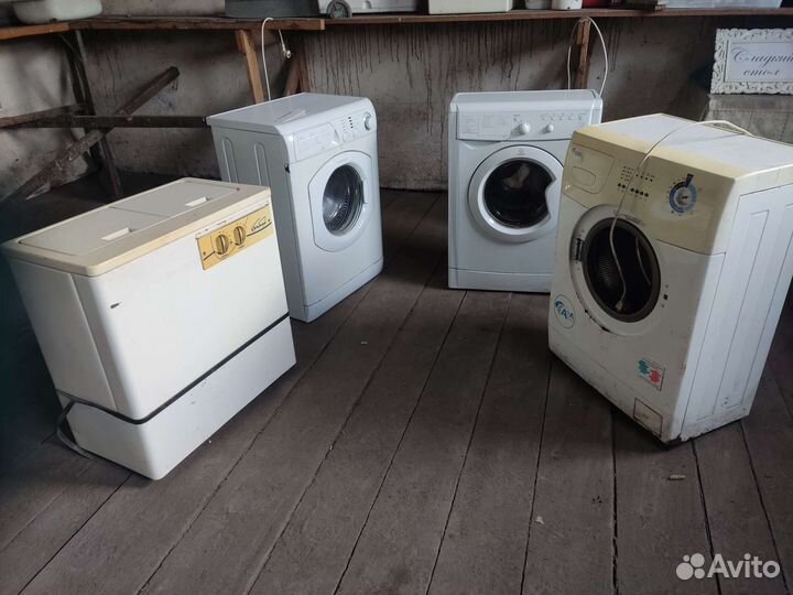 Стиральная машина бу