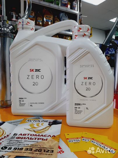 Моторное масло ZIC zero 20 0W-20,4л 162035