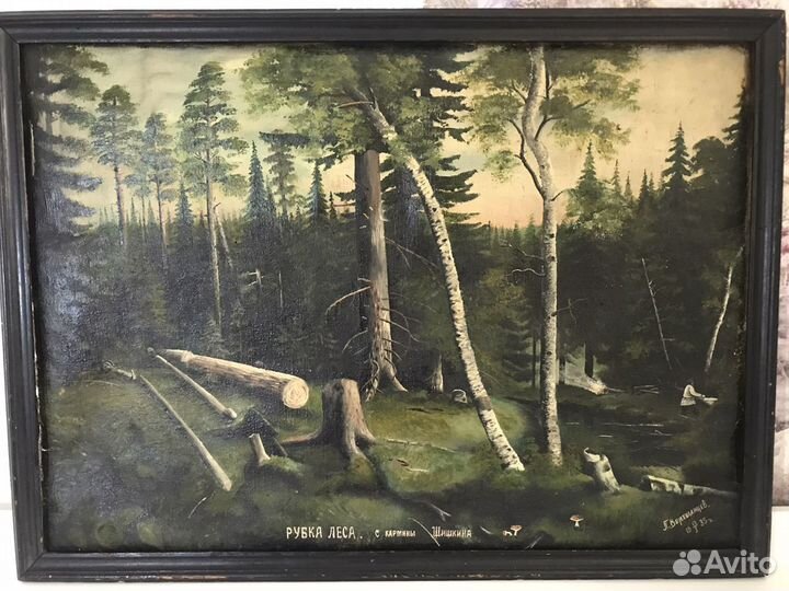 Картина антикварная маслом на холсте