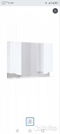 Зеркало-шкаф Оника, 105х15х73 см, Веронэлла