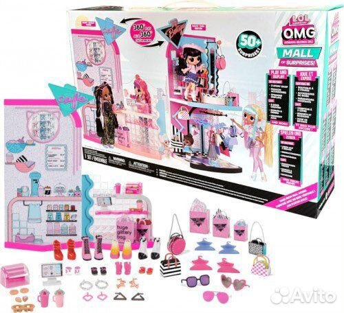 Lol omg mall магазин