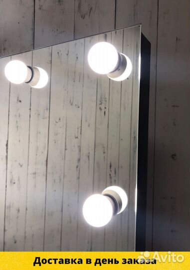 Зеркало настольное