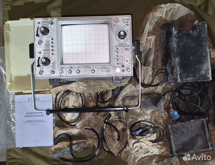 Осциллограф С1-93