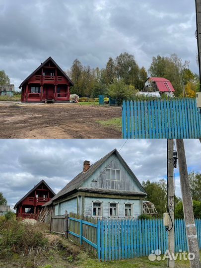 Демонтаж без посредников