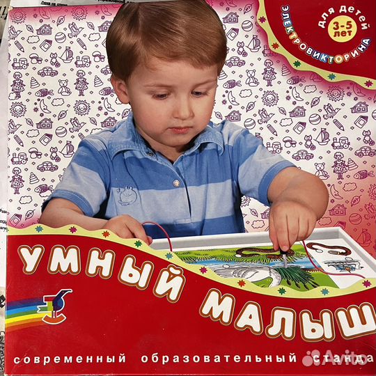 Настольные игры умный малыш