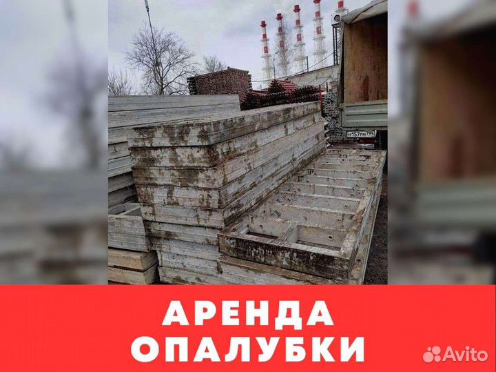 Балка бдк. Продажа. Аренда