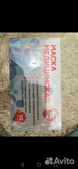 Маски медицинские