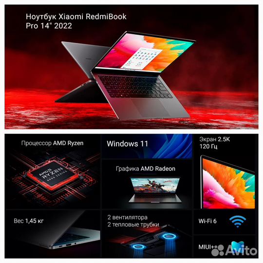 Redmibook PRO 14