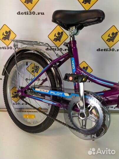 Велосипед складной 20