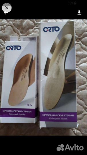Новые ортопедические детских стельки