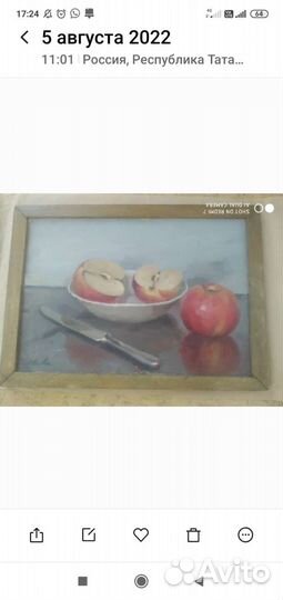 Картина маслом