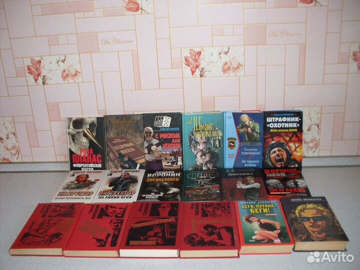 Донцова, Маринина, Чейз / детективы