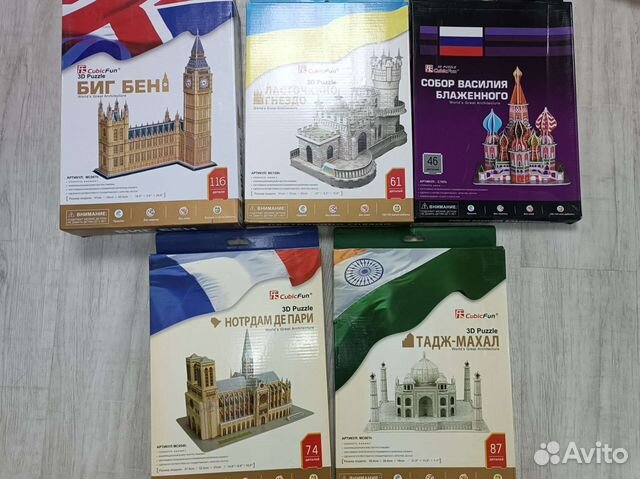 Новые 3d пазлы