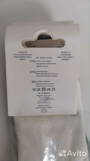 Носки детские La Redoute 19-22