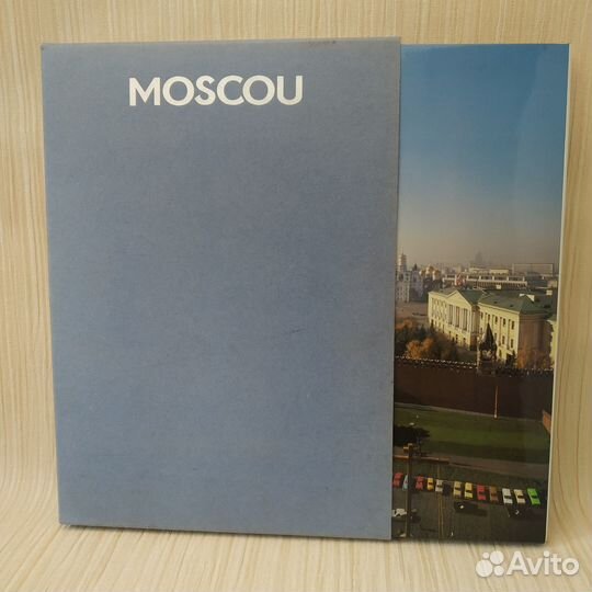 Moscou Москва фотоальбом на французском языке 1984