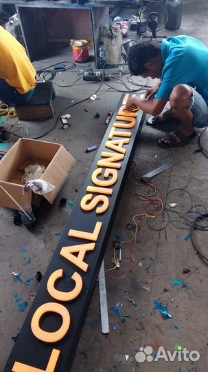 Вывеска обьемные буквы