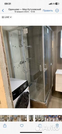 Мастер плиточник