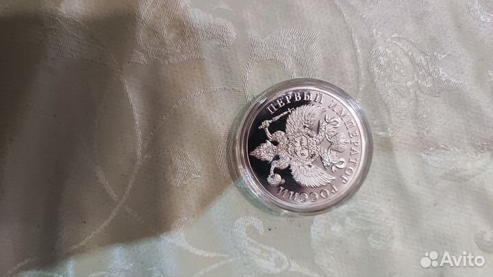 Памятные медали