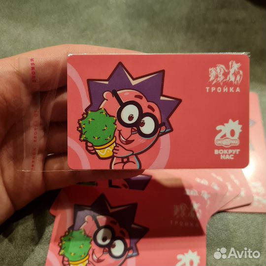 Карта Тройка Смешарики Ёжик (вариант дизайна №2)