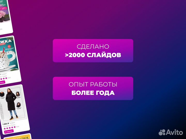 Инфографика WB ozon