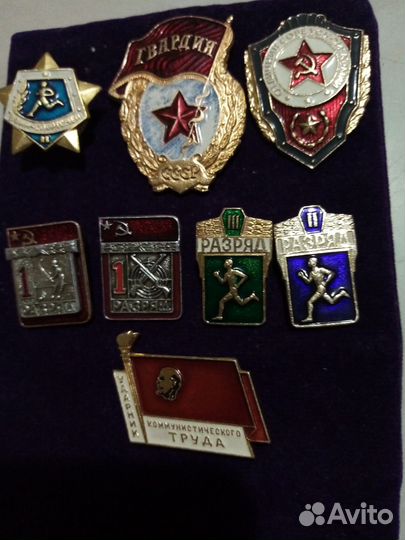 Значки СССР