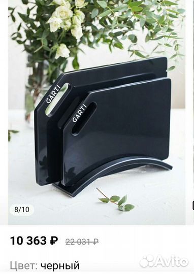 Доска разделочная из камня (набор 2 шт)