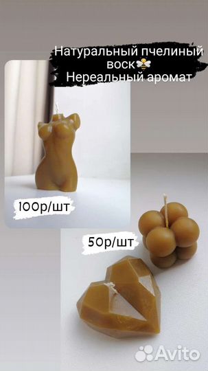 Свечи ручной работы