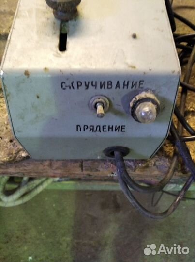 Ниткомотатель