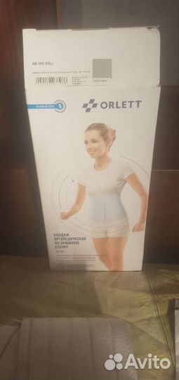 Бандаж ортопедический на брюшную стенку XXL,новый