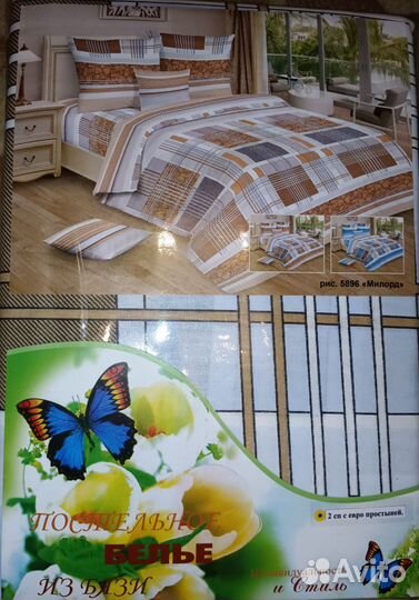 Постельное бельё двухспальное бязь