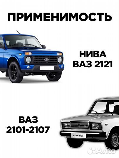 Подшипник вала сошки рулевого редуктора Ваз