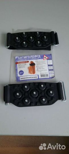 Антигололеды