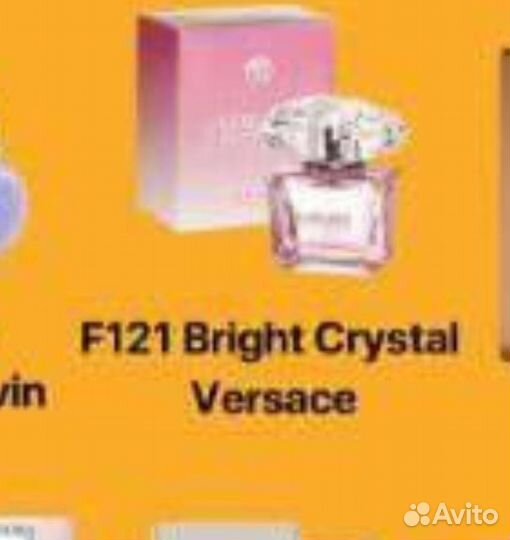 Духи женские