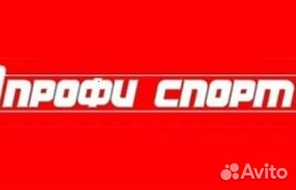 Продавец-консультант в магазин спортивных товаров