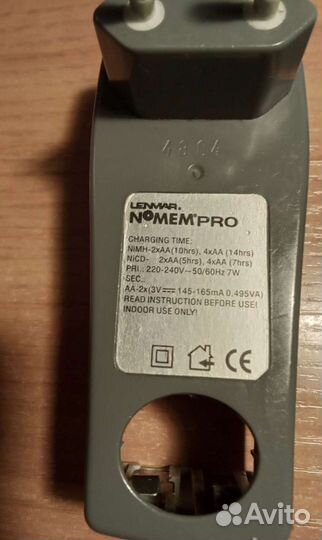 Зарядное устройство