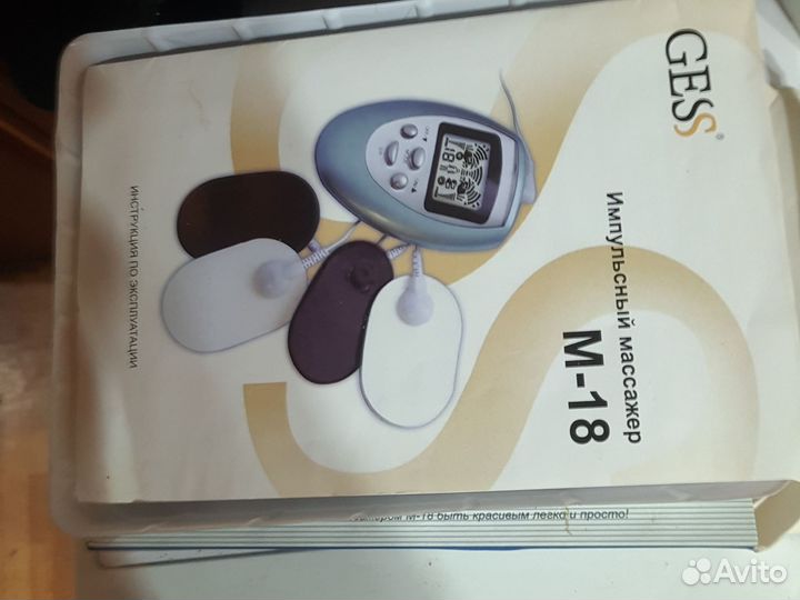 Импульсный массажер м18