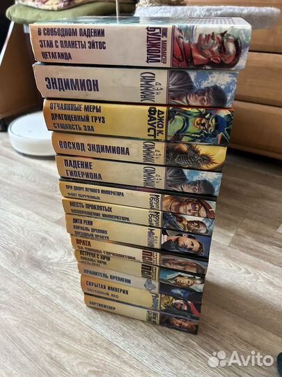 Золотая библиотека фантастики