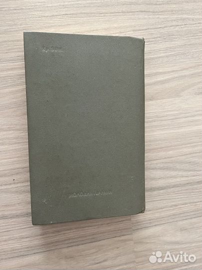 Книга 