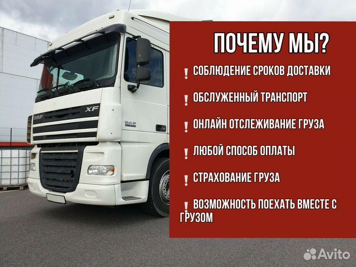 Грузоперевозки тралом негабаритных грузов