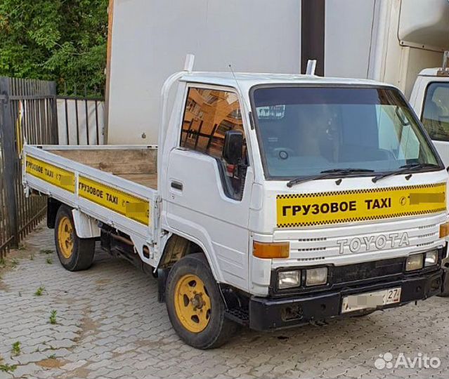 Переезды / Грузовое такси / Грузчики